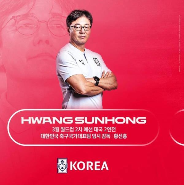 Park Hang-seo hụt ghế HLV tạm quyền đội tuyển Hàn Quốc