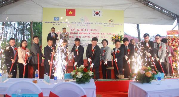 Khởi công Thư viện số cộng đồng Yongin tại thành phố Tam Kỳ