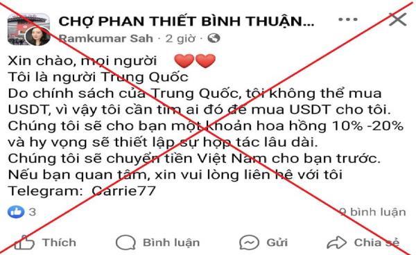 Cảnh giác với thủ đoạn nhờ mua hộ tiền số trên mạng xã hội
