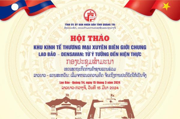 Hơn 200 đại biểu tham gia Hội thảo Khu Kinh tế thương mại xuyên biên giới Lao Bảo – Densavan: Từ ý tưởng đến hiện thực