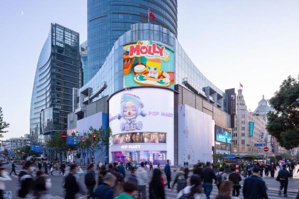 Flagship- Đồ chơi hộp bí ẩn POP MART sẽ chính thức có mặt tại Bà Nà vào mùa hè 2024