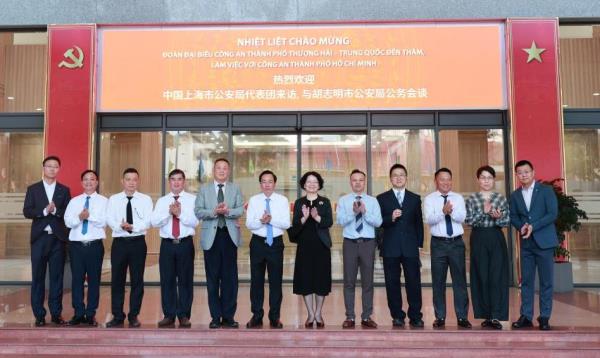 Tăng cường hợp tác, trao đổi kinh nghiệm giữa Công an TPHCM và Công an TP.Thượng Hải